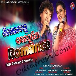 Sikheidelu Sambalpuria Romance